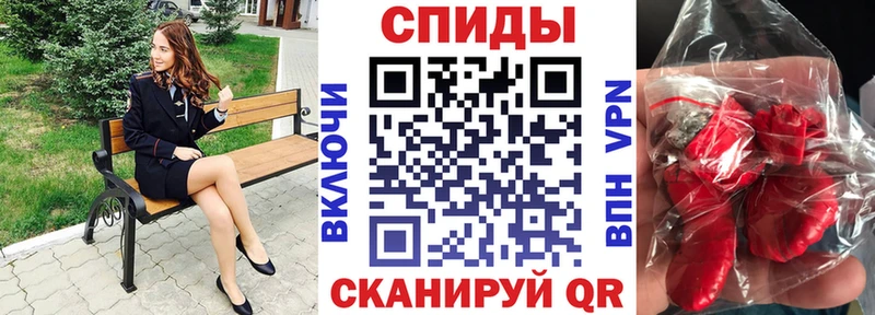 АМФЕТАМИН Premium  Бирск 