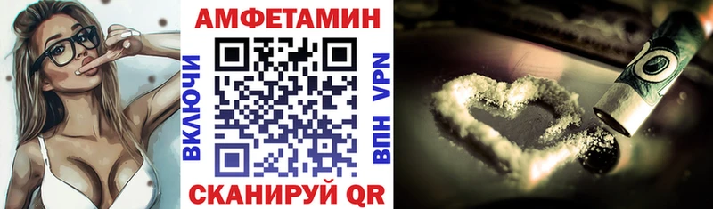 АМФЕТАМИН Розовый Бирск