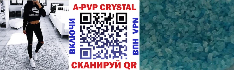 APVP СК  Бирск 