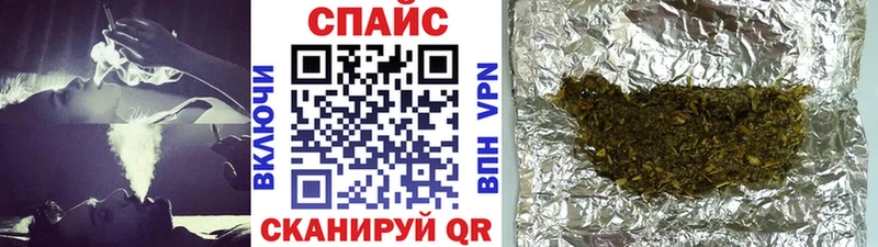 где купить   Бирск  БУТИРАТ GHB 