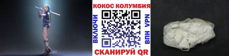 кракен как зайти  Бирск  COCAIN Перу 