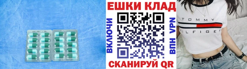 Экстази XTC  как найти наркотики  Бирск 