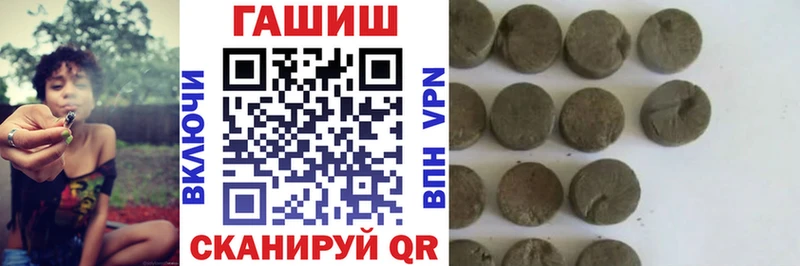 цена   Бирск  Гашиш ice o lator 
