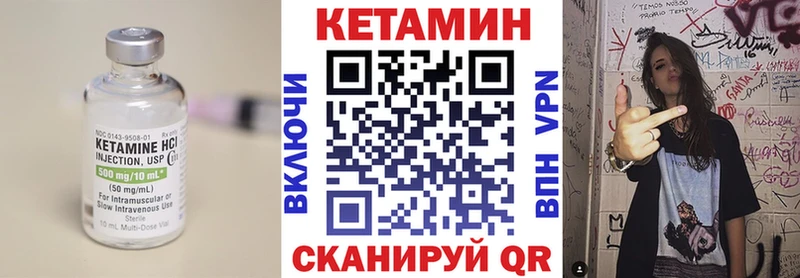 где найти наркотики  Бирск  КЕТАМИН ketamine 