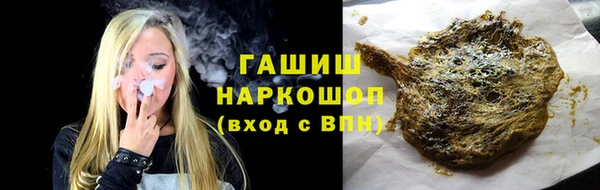 амфетамин Покровск