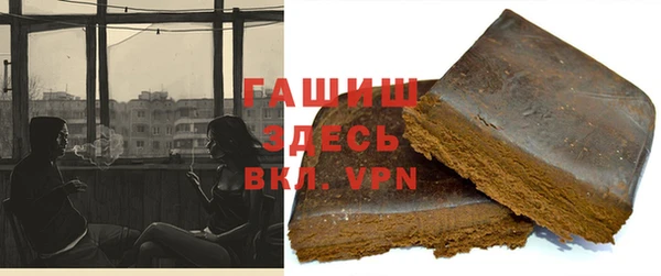 гашик Покров