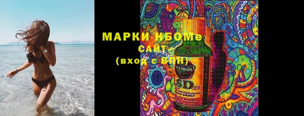 марихуана Алексин