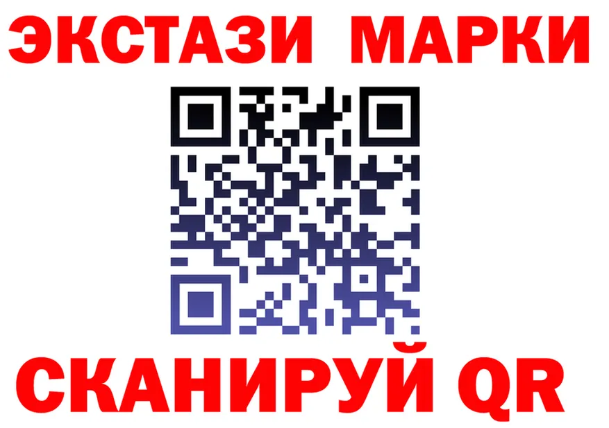 ЭКСТАЗИ 280мг зеркало мориарти omg Бирск