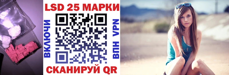 ЛСД экстази кислота  дарнет шоп  Бирск 