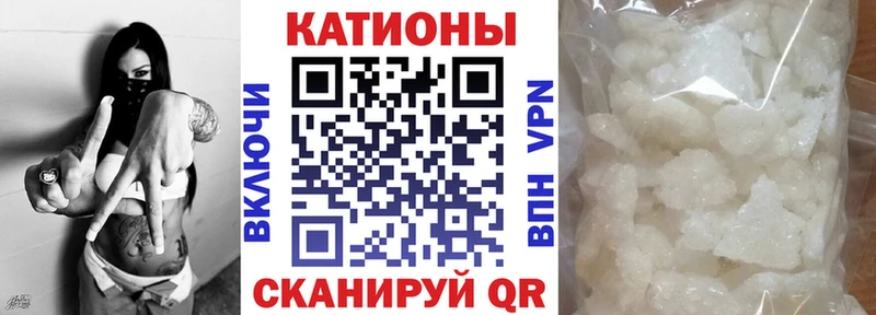 Мефедрон мука  Бирск 