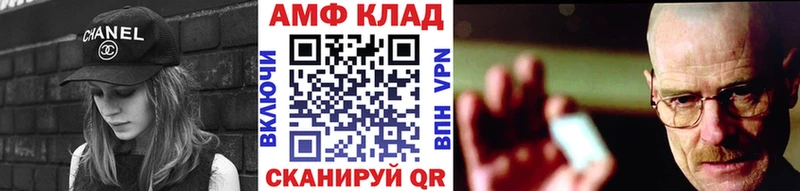Метамфетамин Methamphetamine  Бирск 