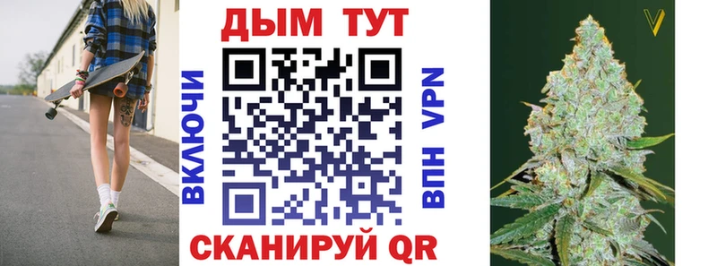 хочу наркоту  Бирск  Шишки марихуана Bruce Banner 